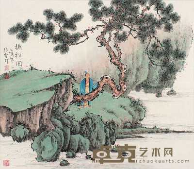 张雪竹 抚松图 镜心 44.5×51cm
